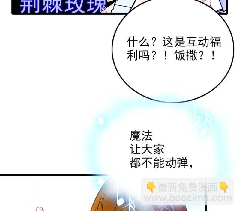 第245话 不以性别定输赢-第247话