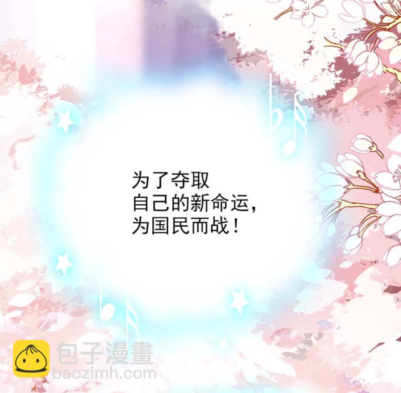 第245话 不以性别定输赢-第247话