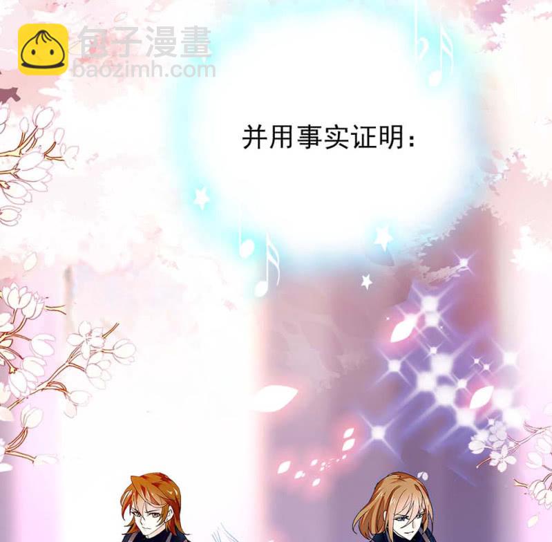 第245话 不以性别定输赢-第247话