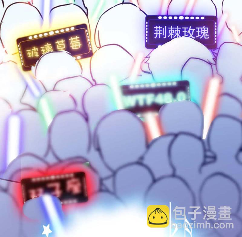 第245话 不以性别定输赢-第247话