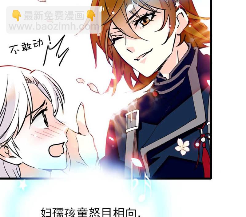 第245话 不以性别定输赢-第247话