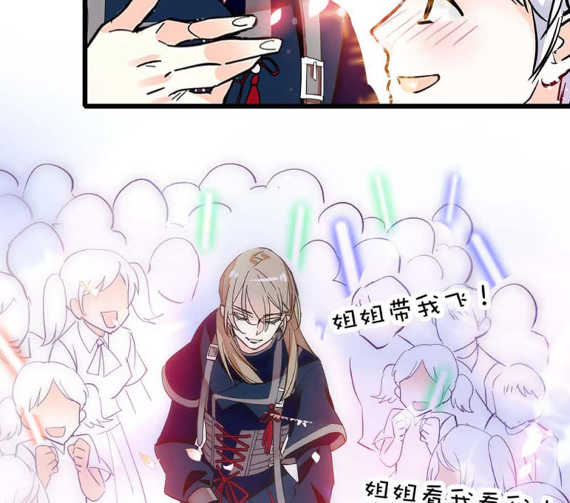 第245话 不以性别定输赢-第247话
