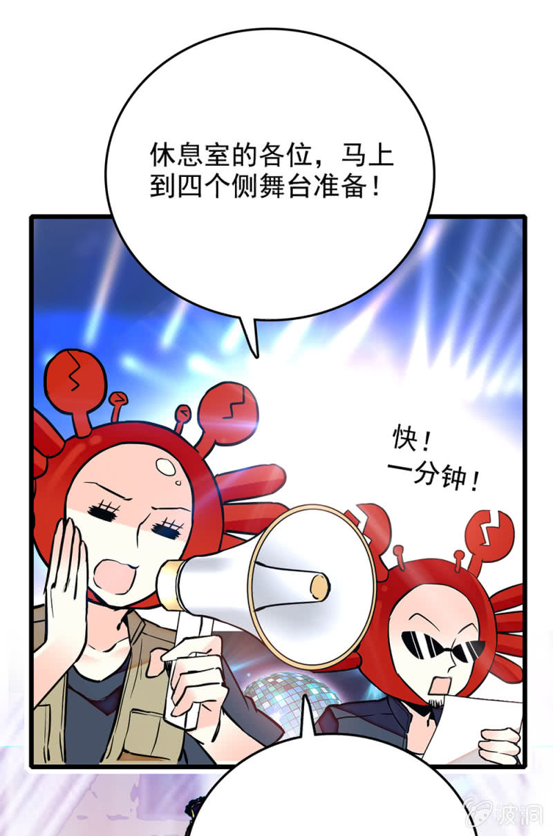 第247话 优胜-第249话