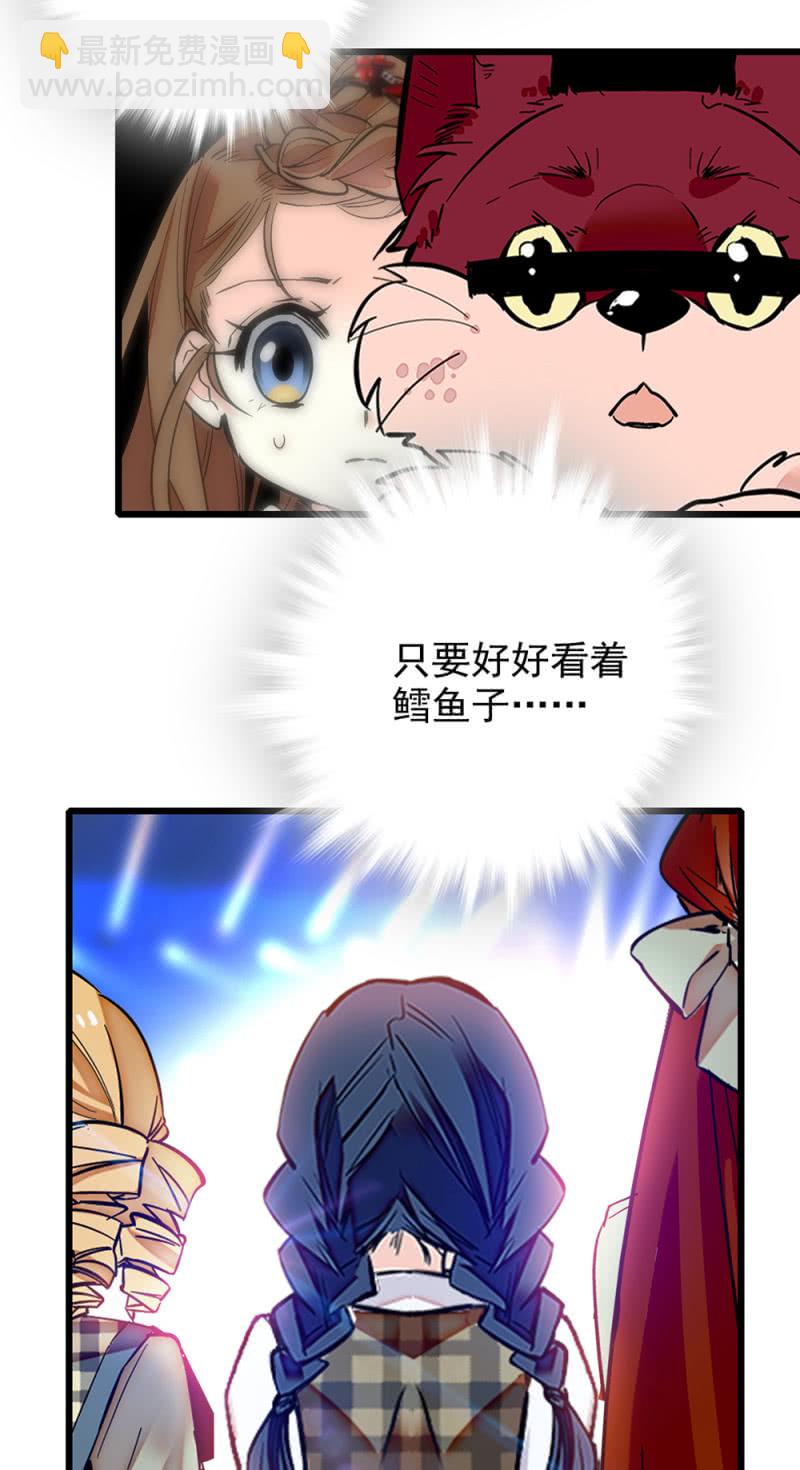 第247话 优胜-第249话