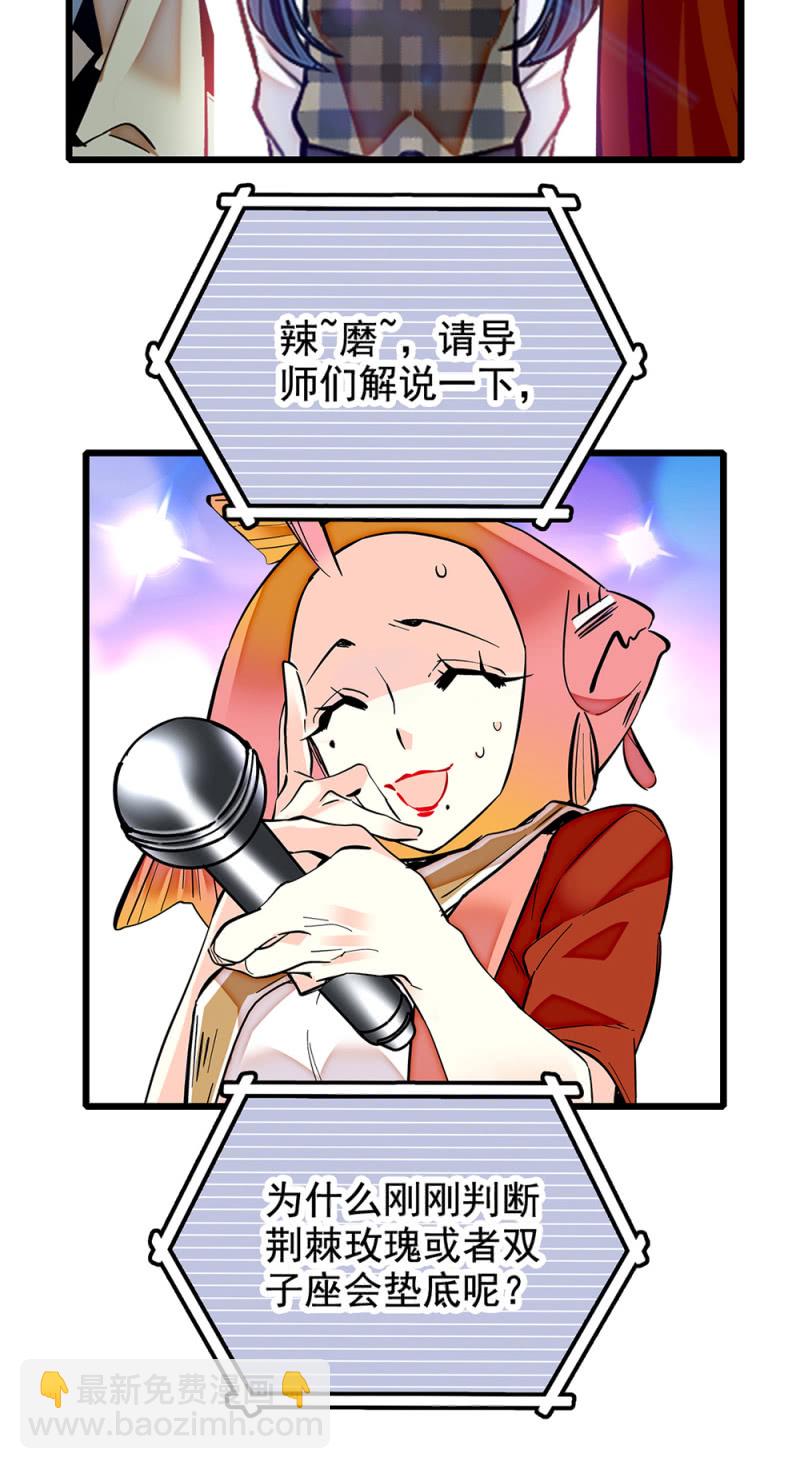 第247话 优胜-第249话
