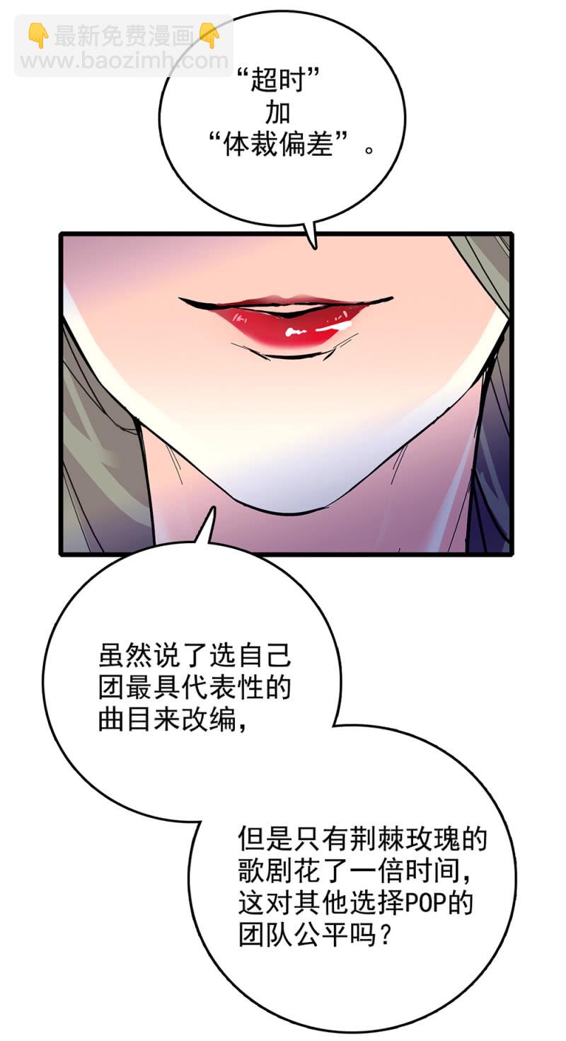 第247话 优胜-第249话