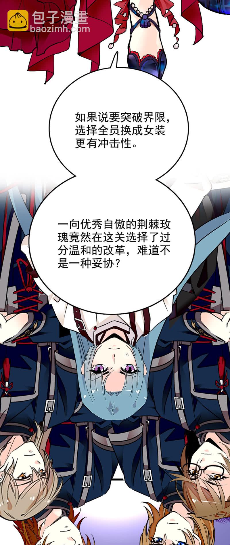 第247话 优胜-第249话