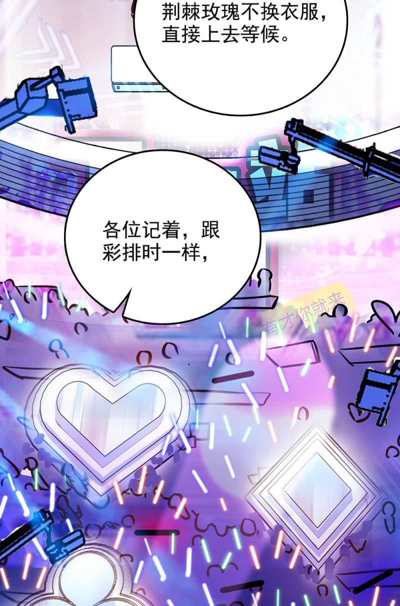 第247话 优胜-第249话