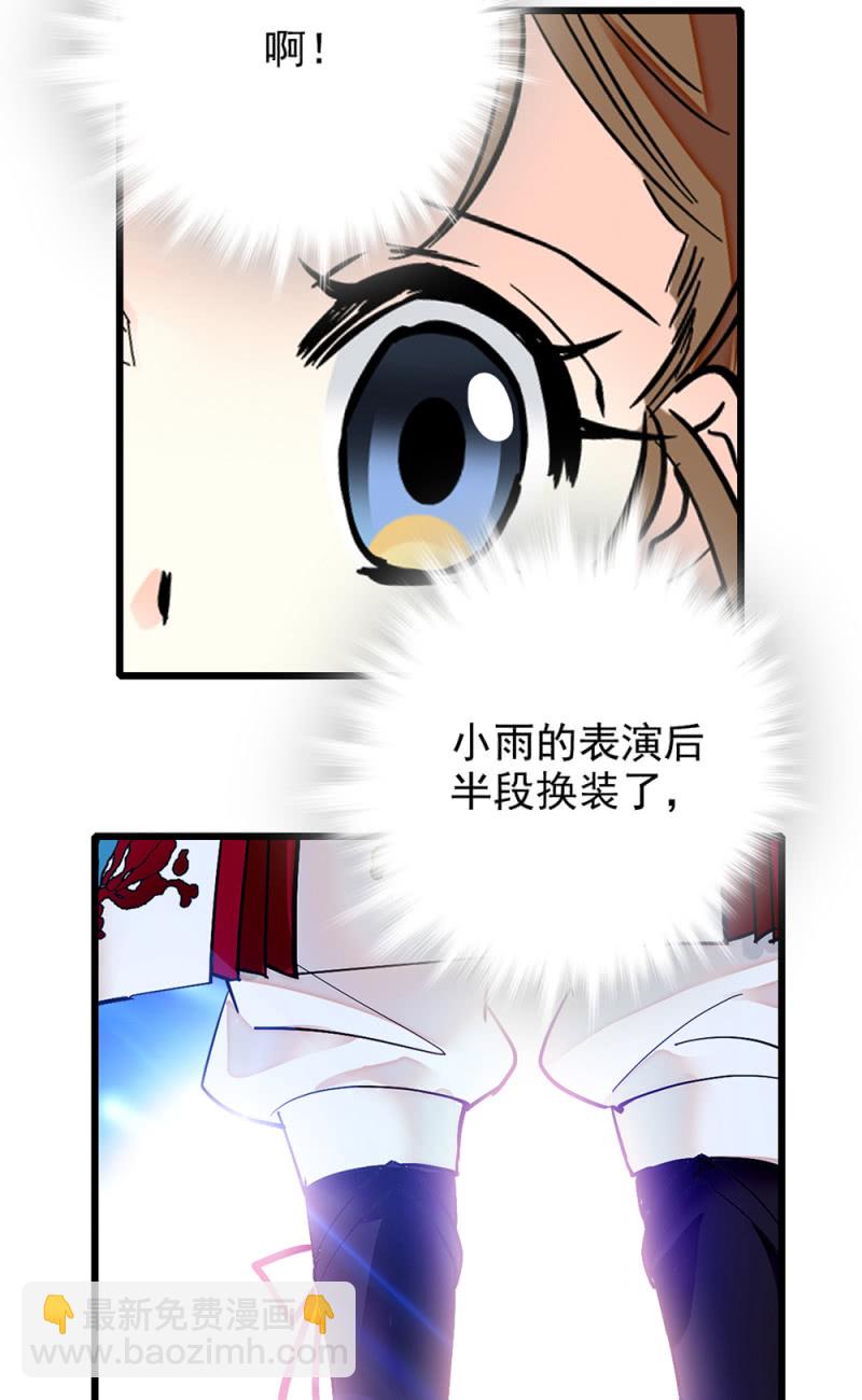 第247话 优胜-第249话