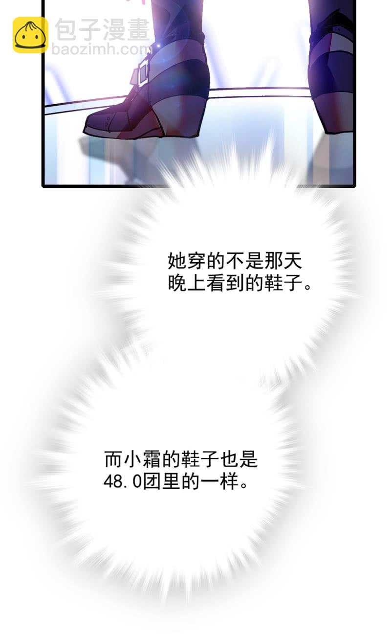 第247话 优胜-第249话