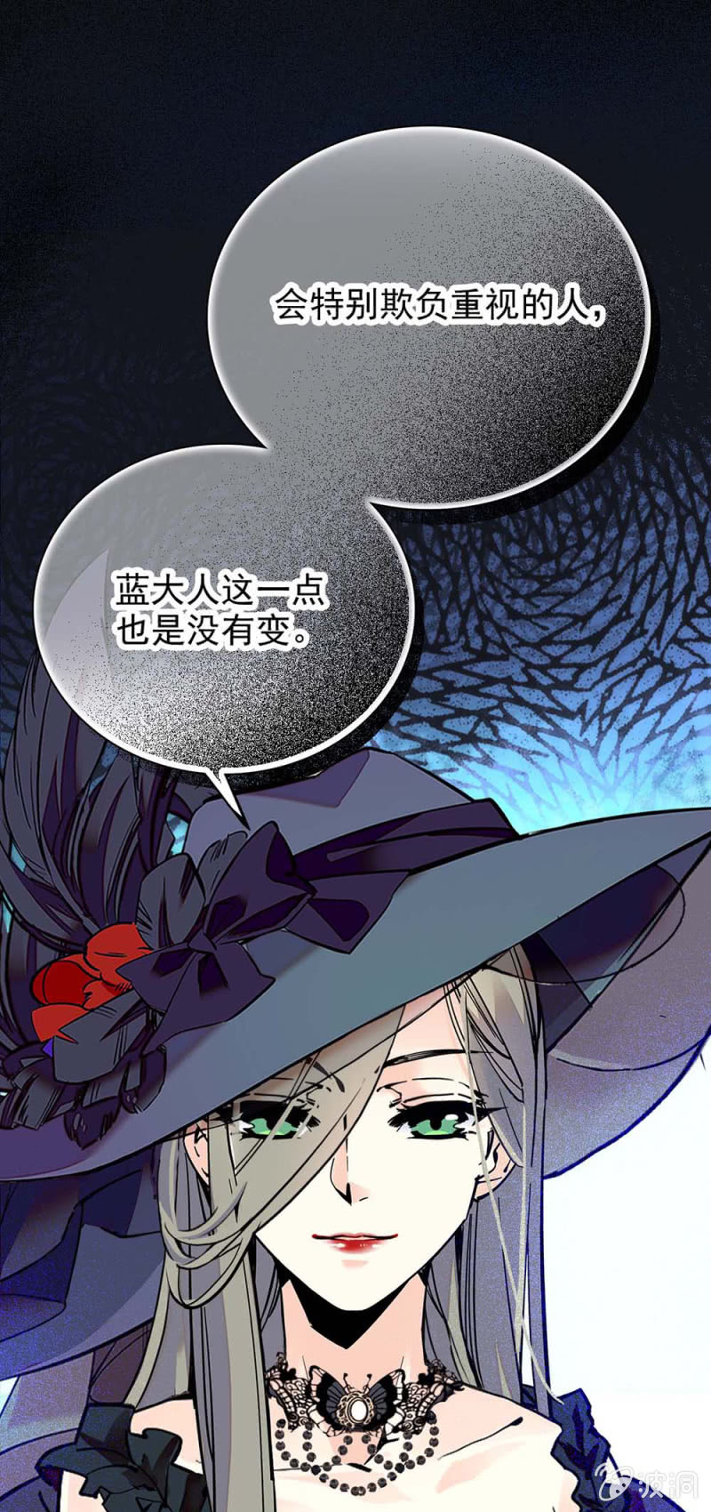 第249话 评委互掐-第251话