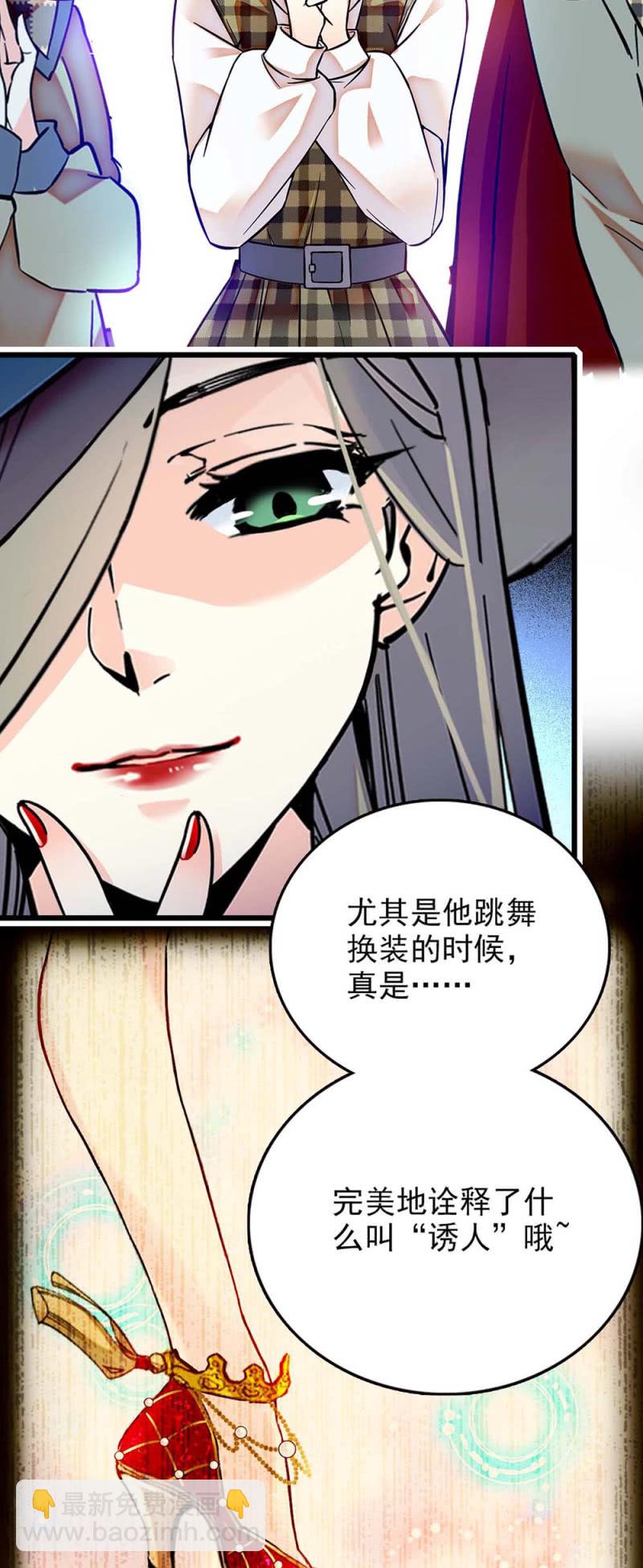第249话 评委互掐-第251话