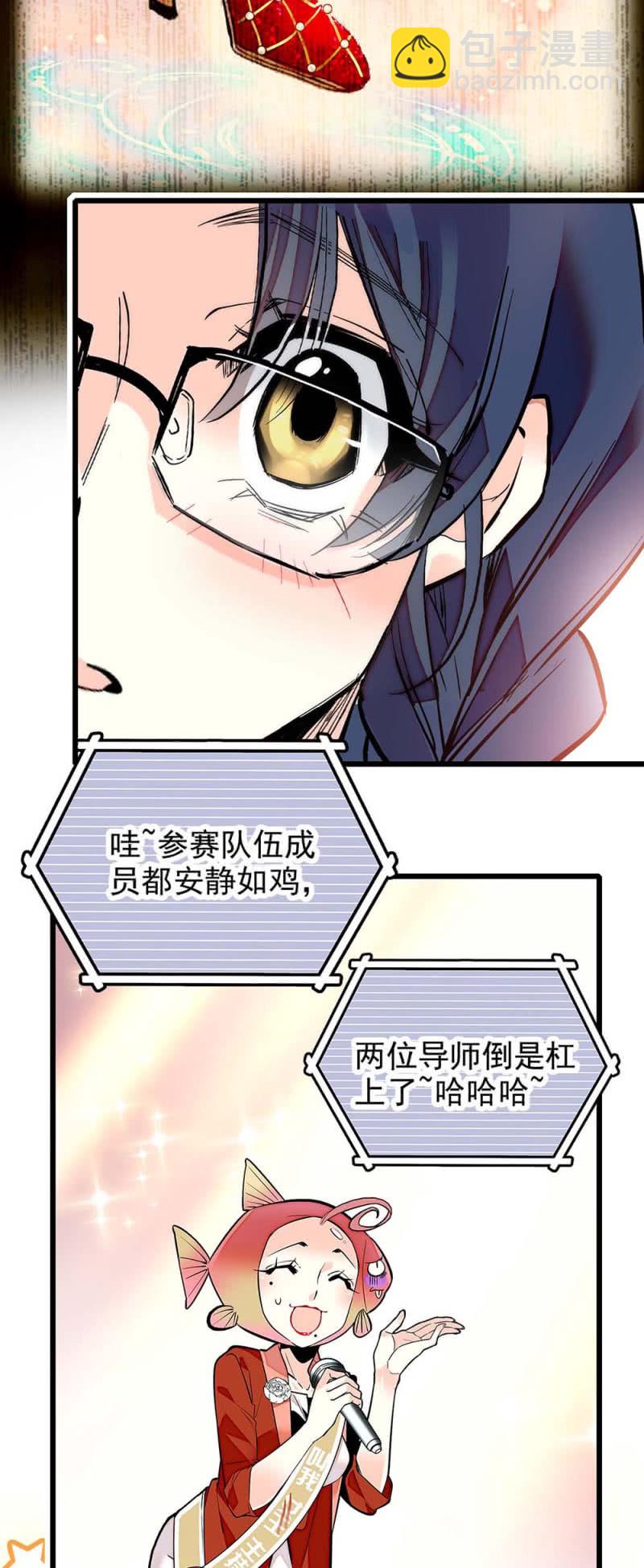 第249话 评委互掐-第251话