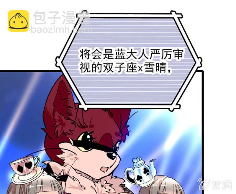 第249话 评委互掐-第251话