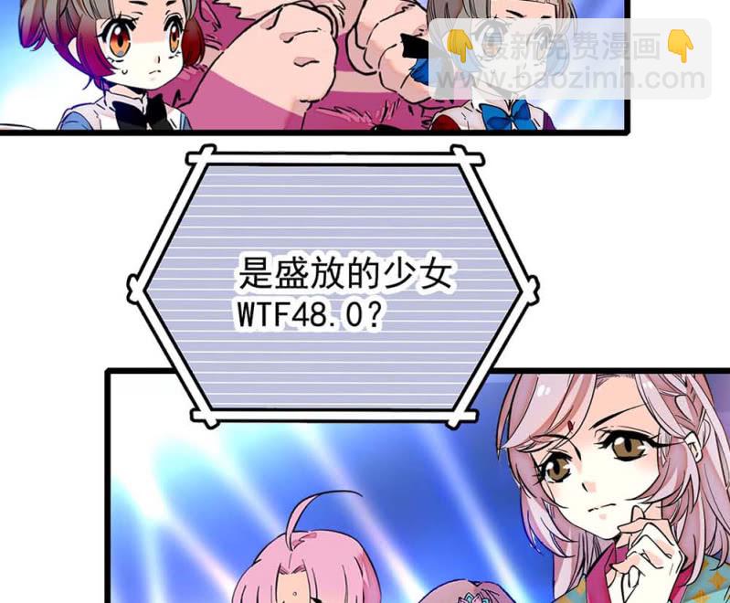 第249话 评委互掐-第251话
