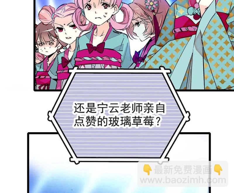 第249话 评委互掐-第251话