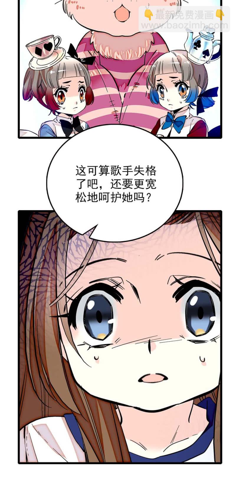 第249话 评委互掐-第251话