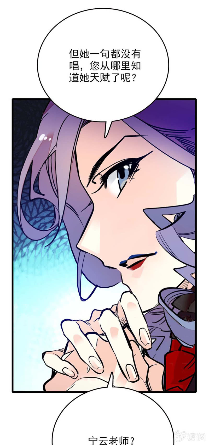 第249话 评委互掐-第251话