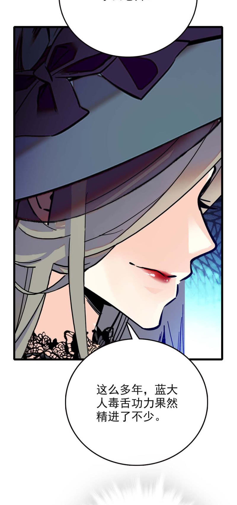 第249话 评委互掐-第251话