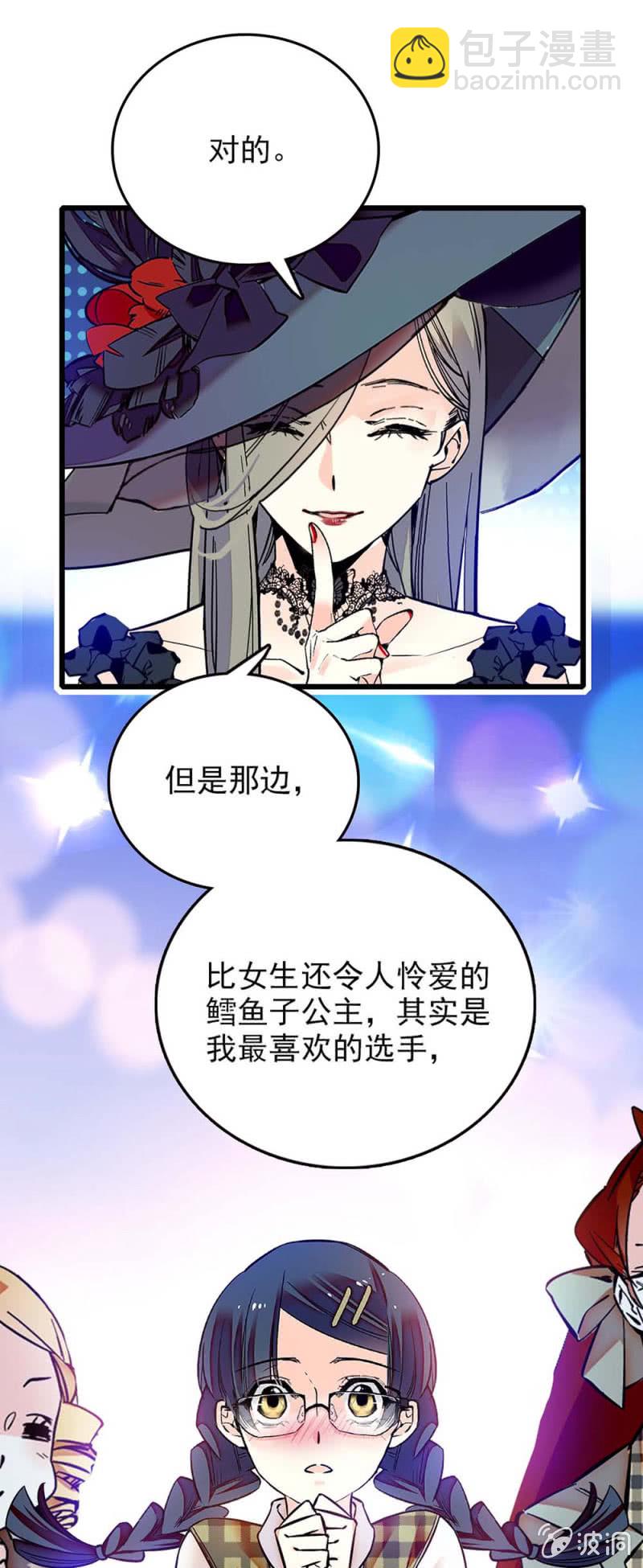 第249话 评委互掐-第251话