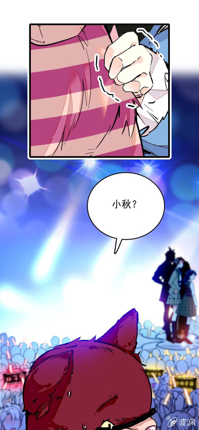 第251话 新淘汰制-第253话