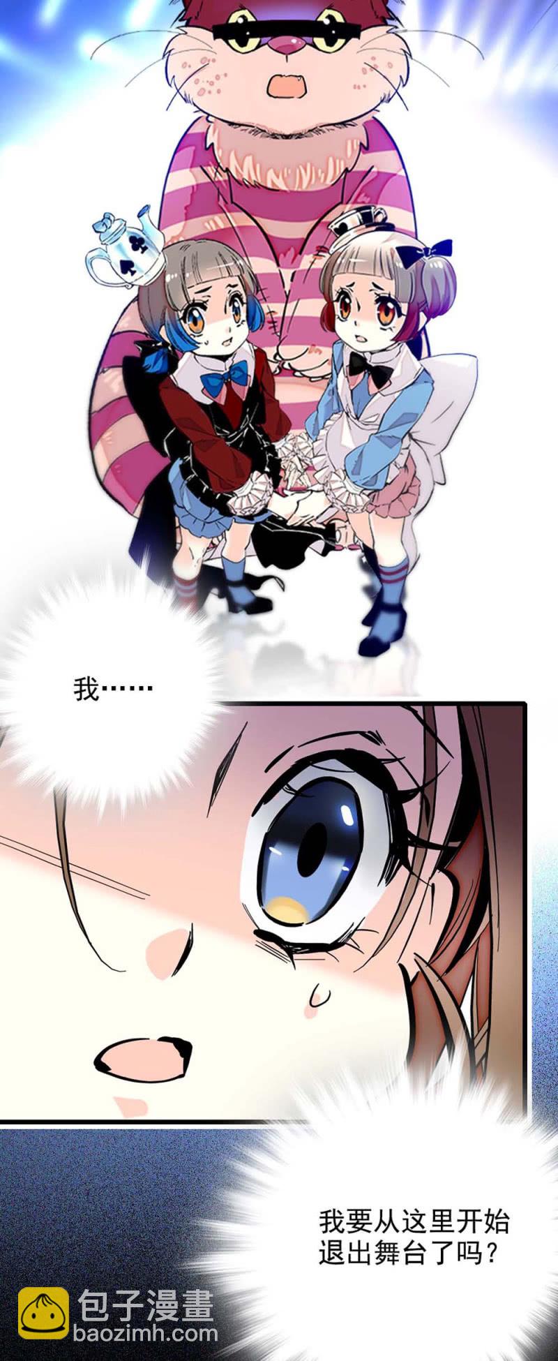 第251话 新淘汰制-第253话