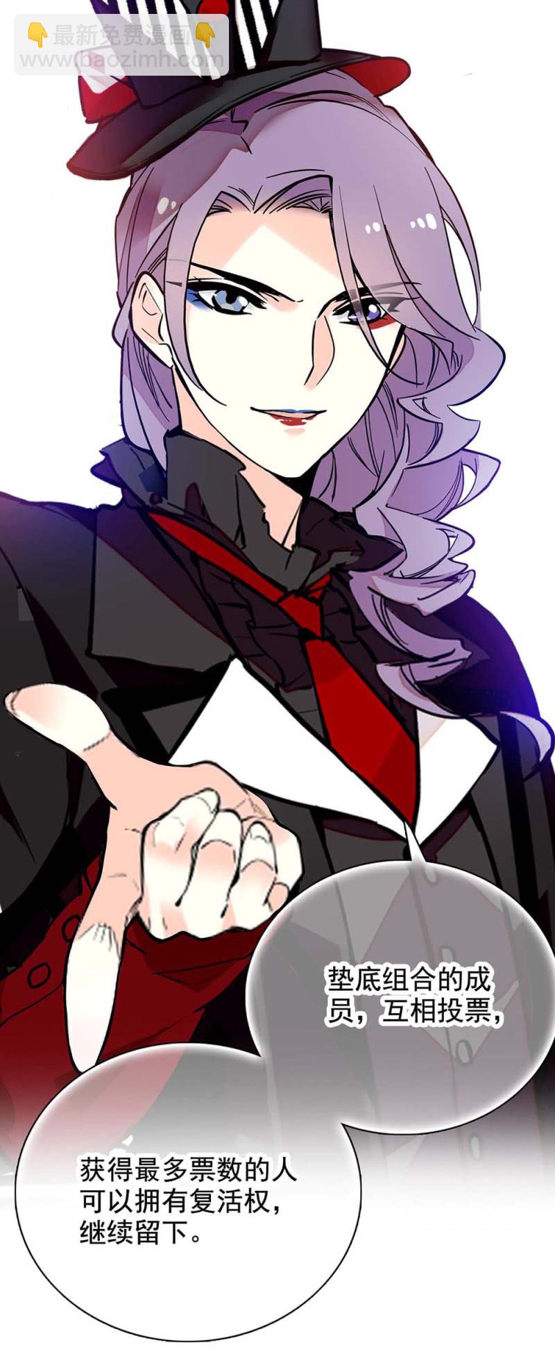 第251话 新淘汰制-第253话