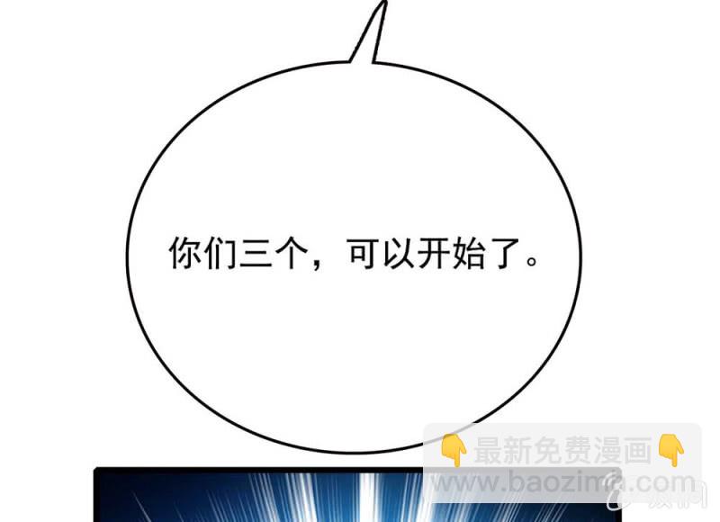 第251话 新淘汰制-第253话
