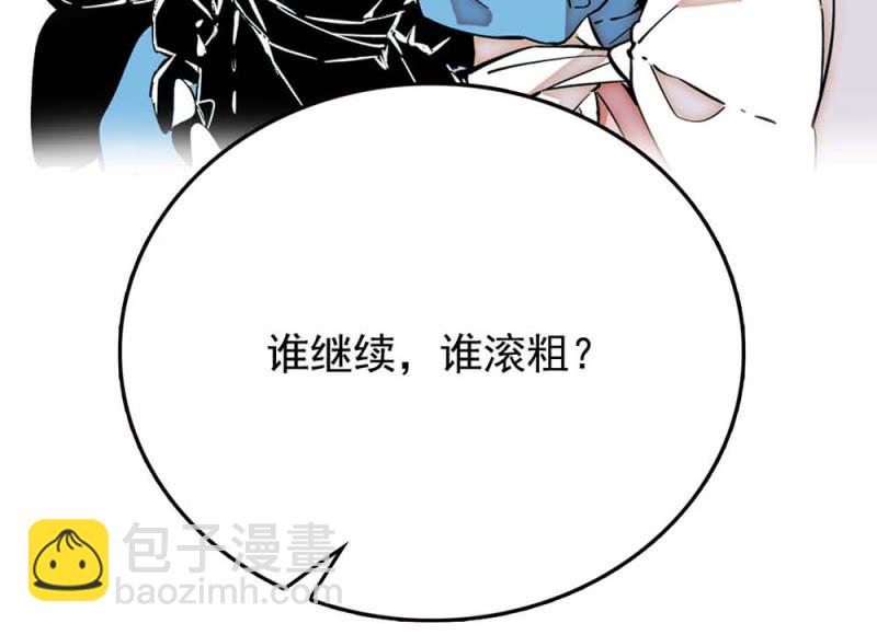 第251话 新淘汰制-第253话
