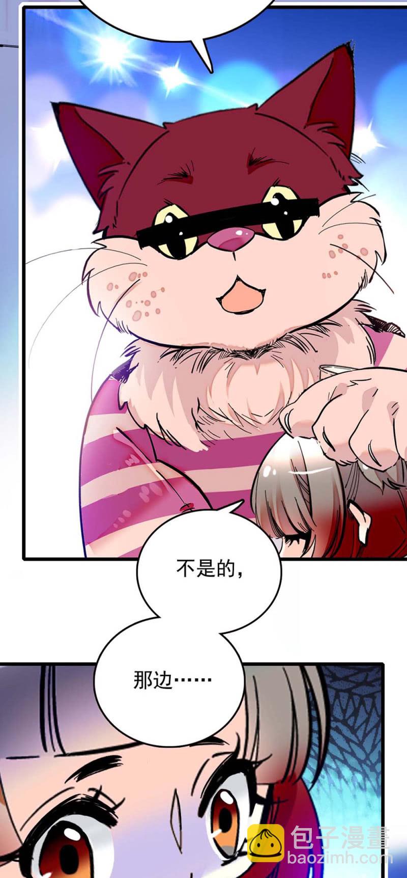 第251话 新淘汰制-第253话
