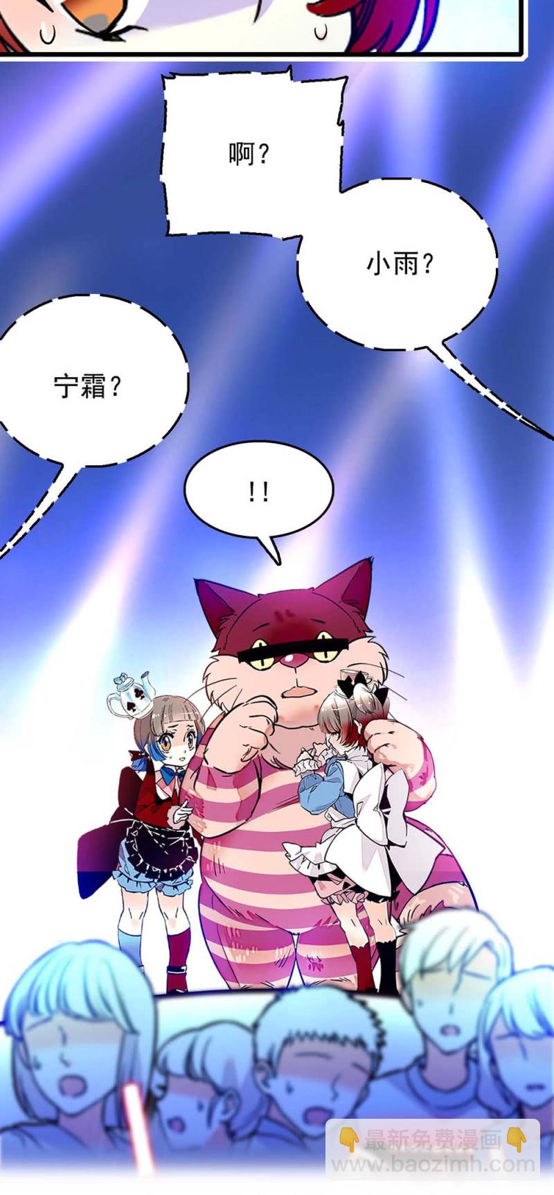 第251话 新淘汰制-第253话