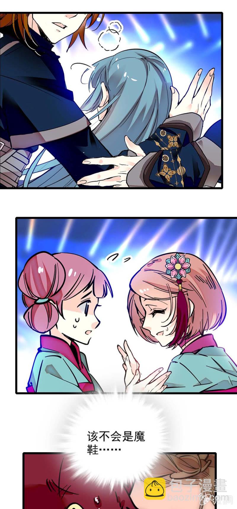 第251话 新淘汰制-第253话