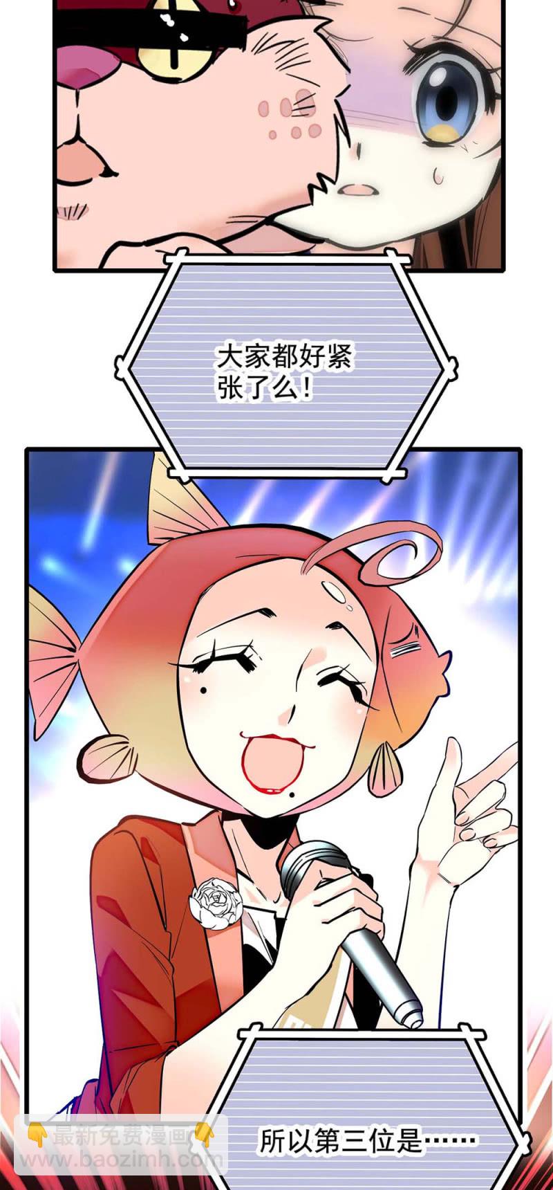 第251话 新淘汰制-第253话