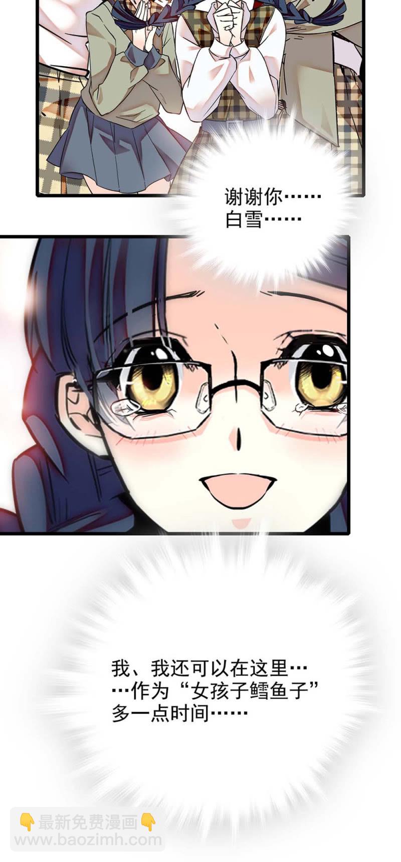 第251话 新淘汰制-第253话