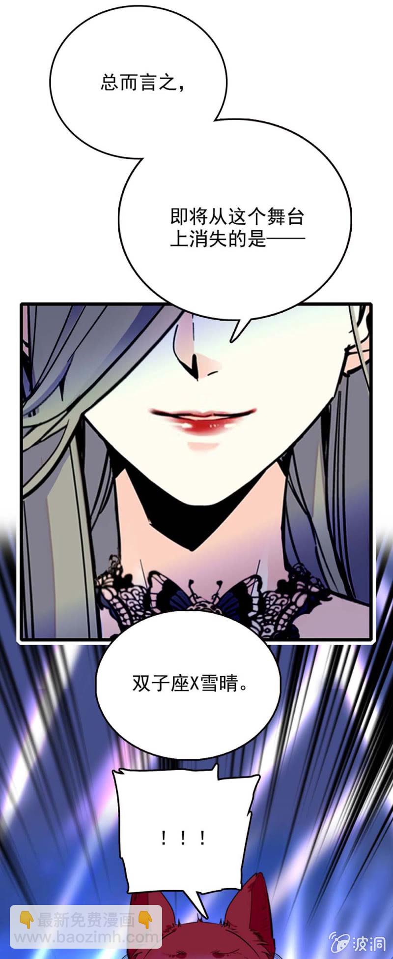 第251话 新淘汰制-第253话
