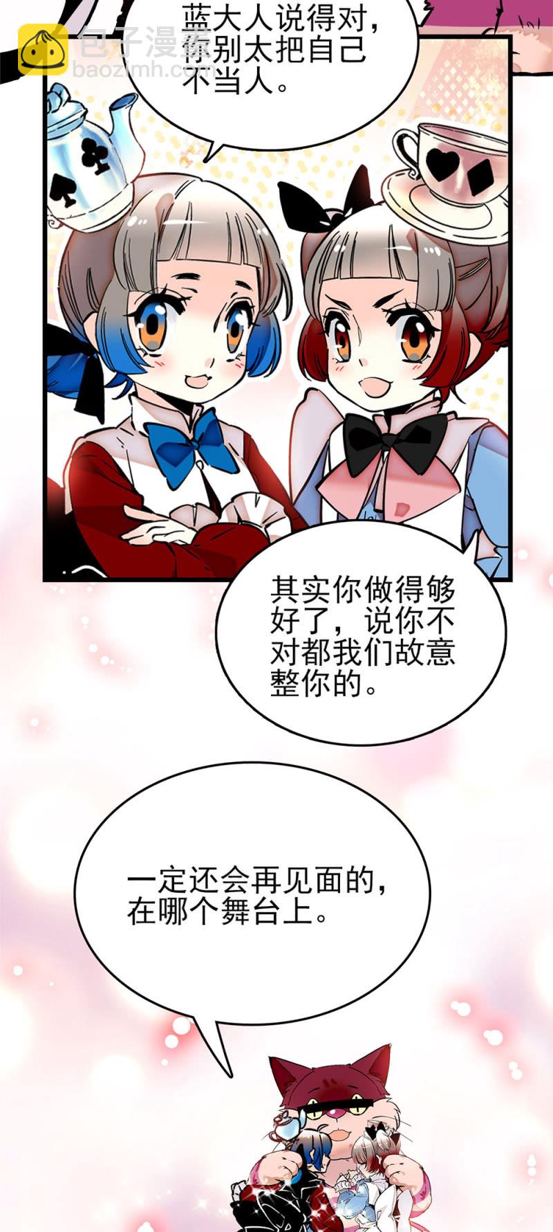 第253话 告别-第255话