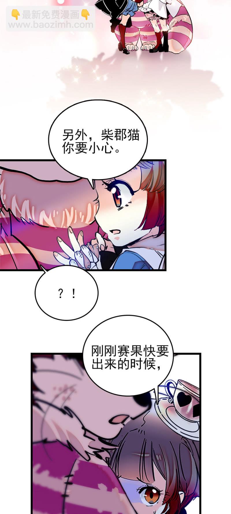 第253话 告别-第255话