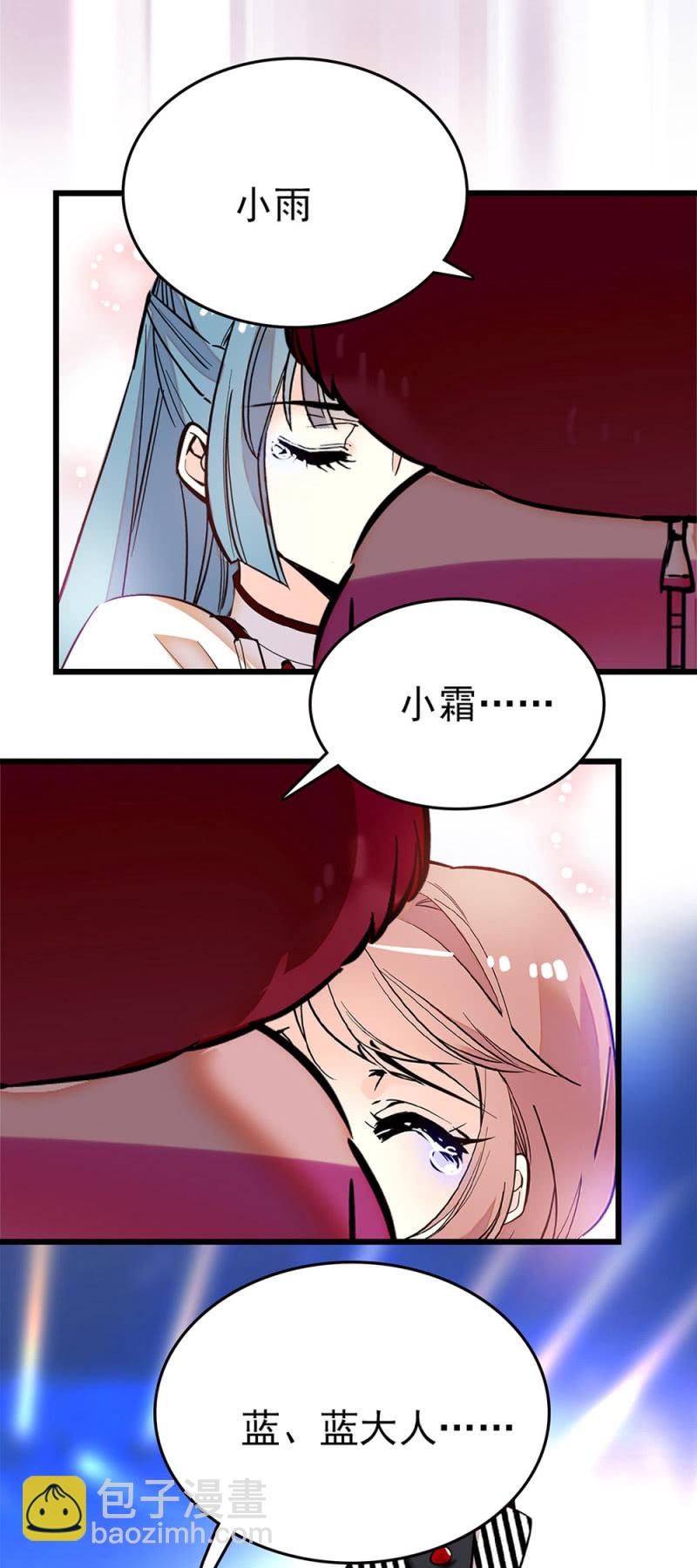 第253话 告别-第255话