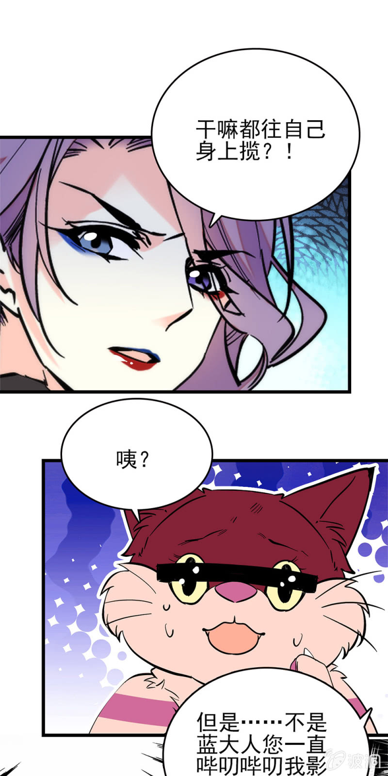 第253话 告别-第255话
