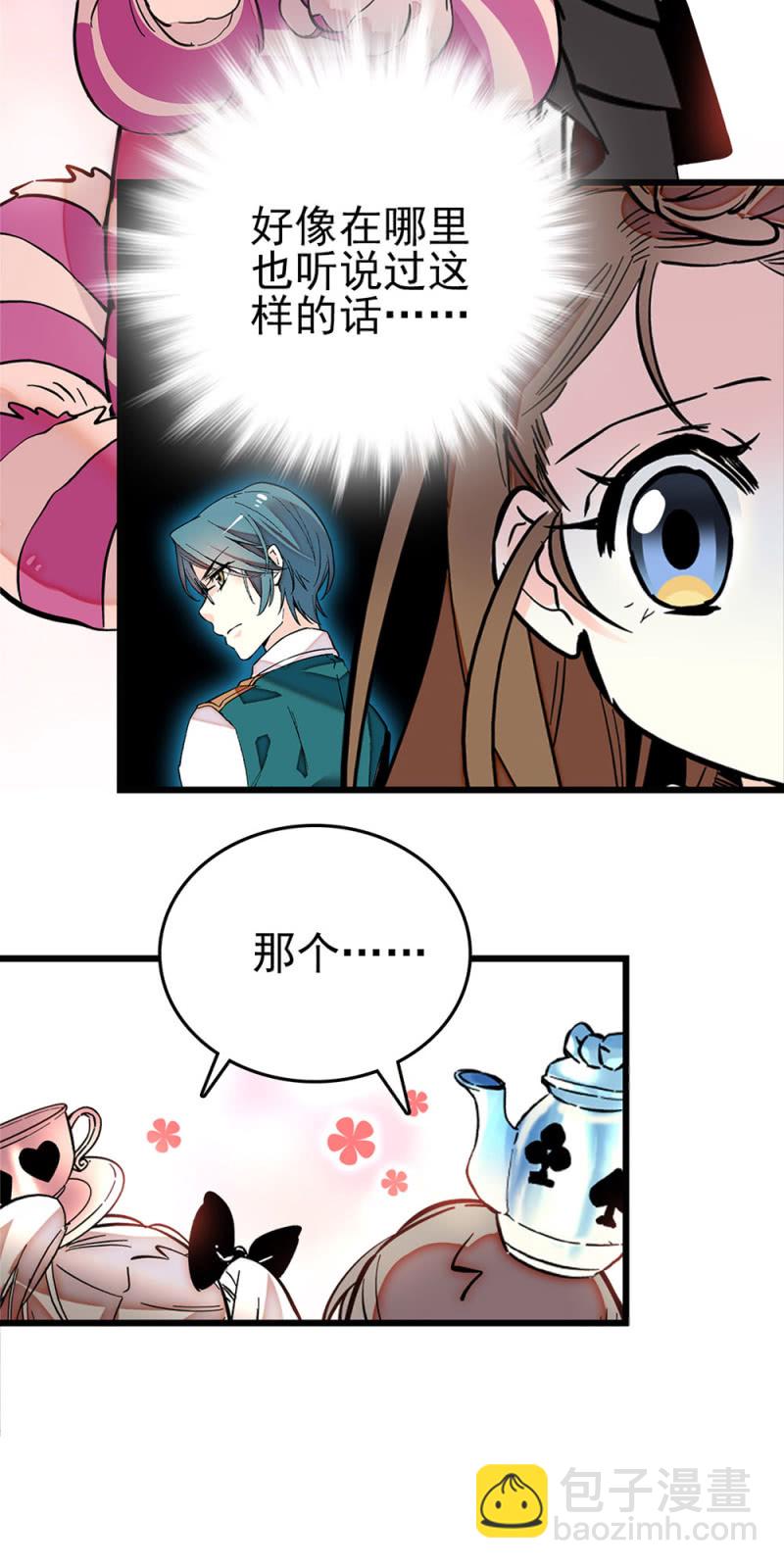 第253话 告别-第255话