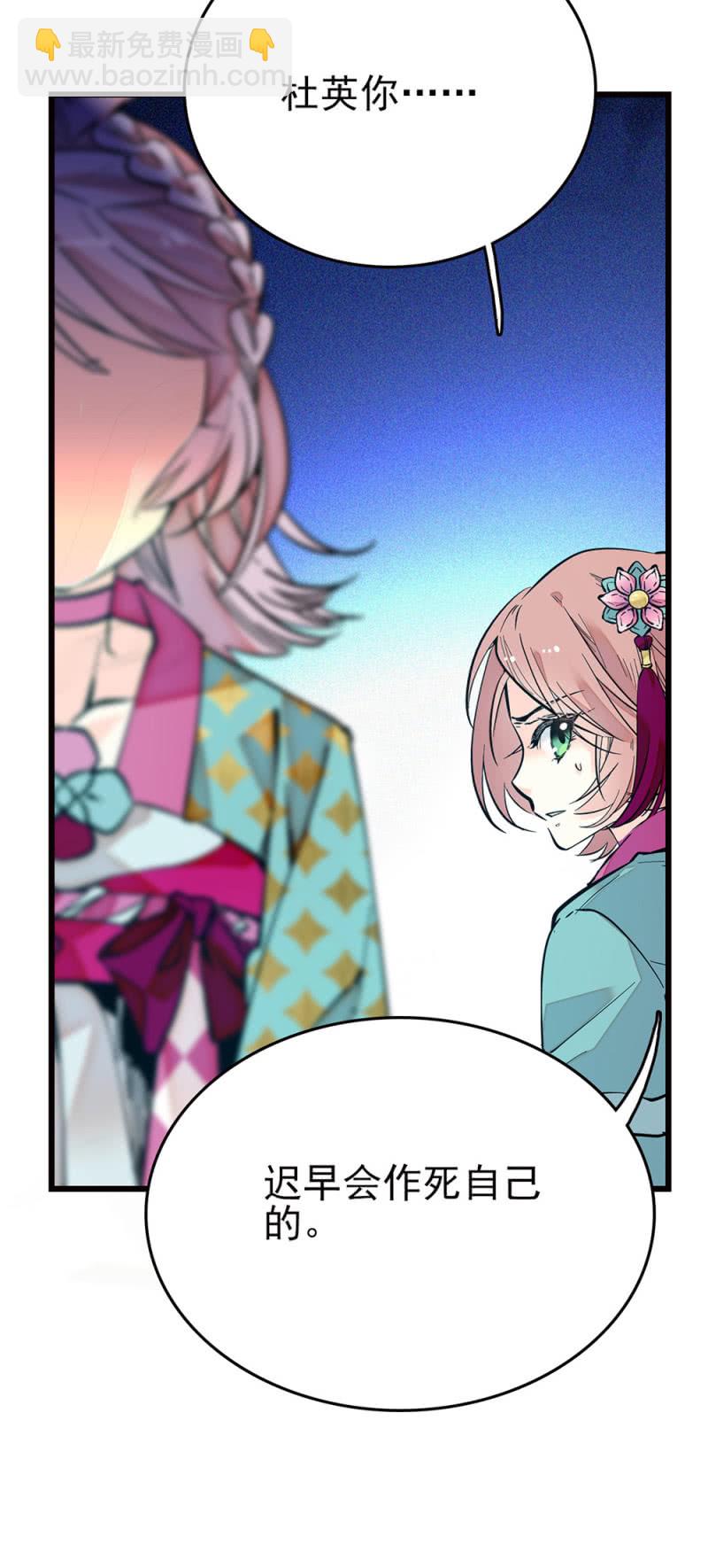第255话 请来的宁云-第257话