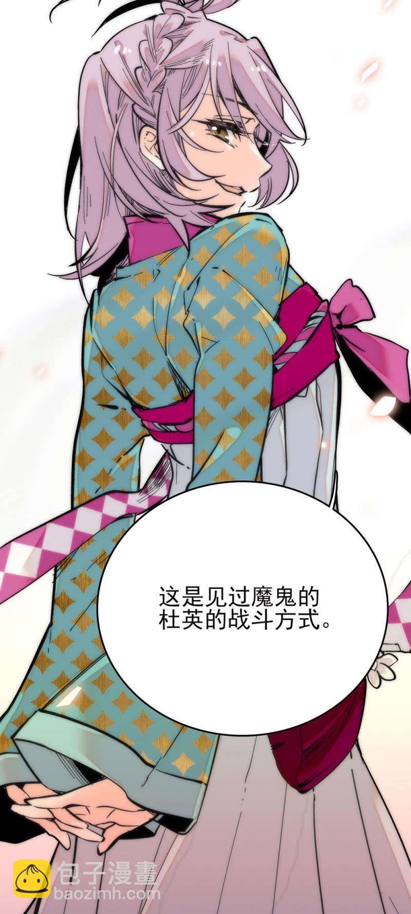 第255话 请来的宁云-第257话