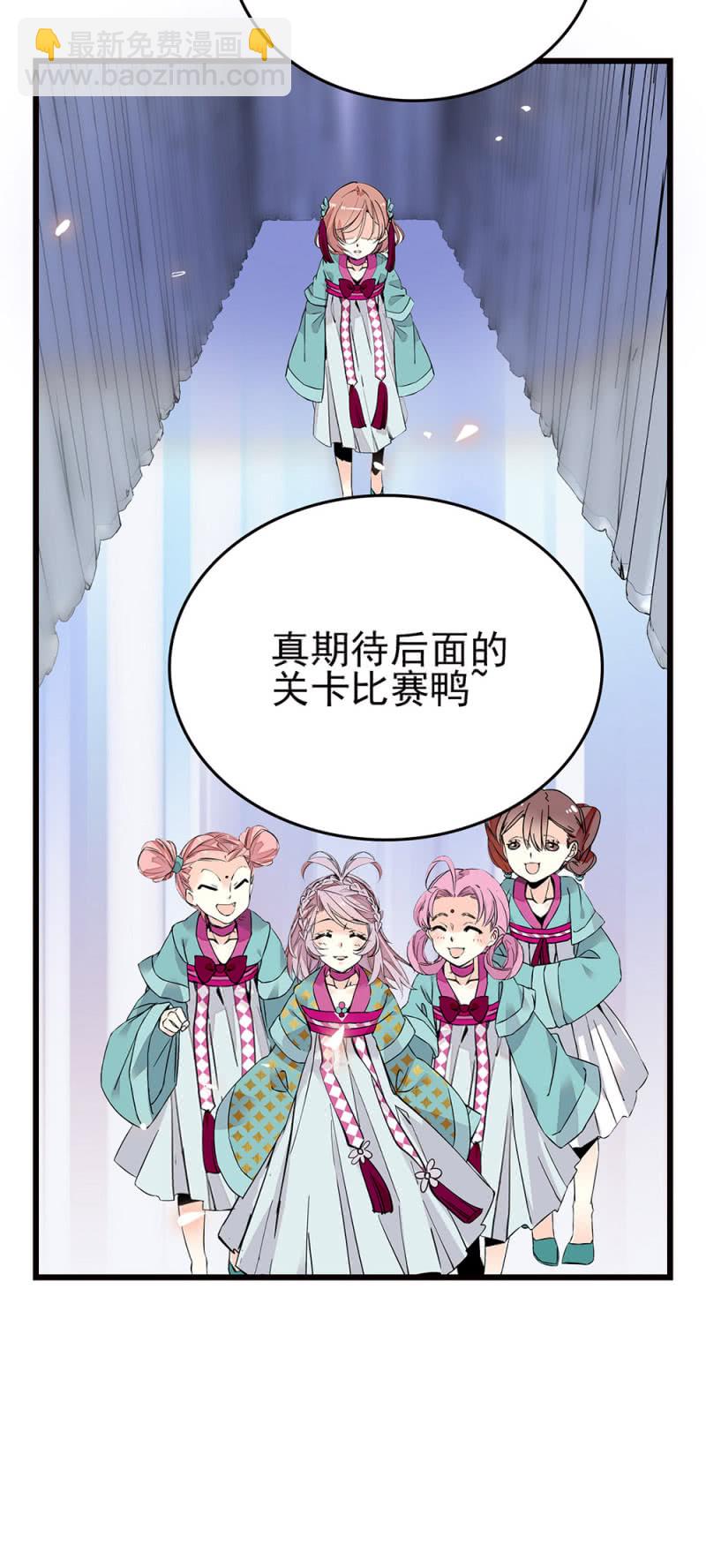 第255话 请来的宁云-第257话