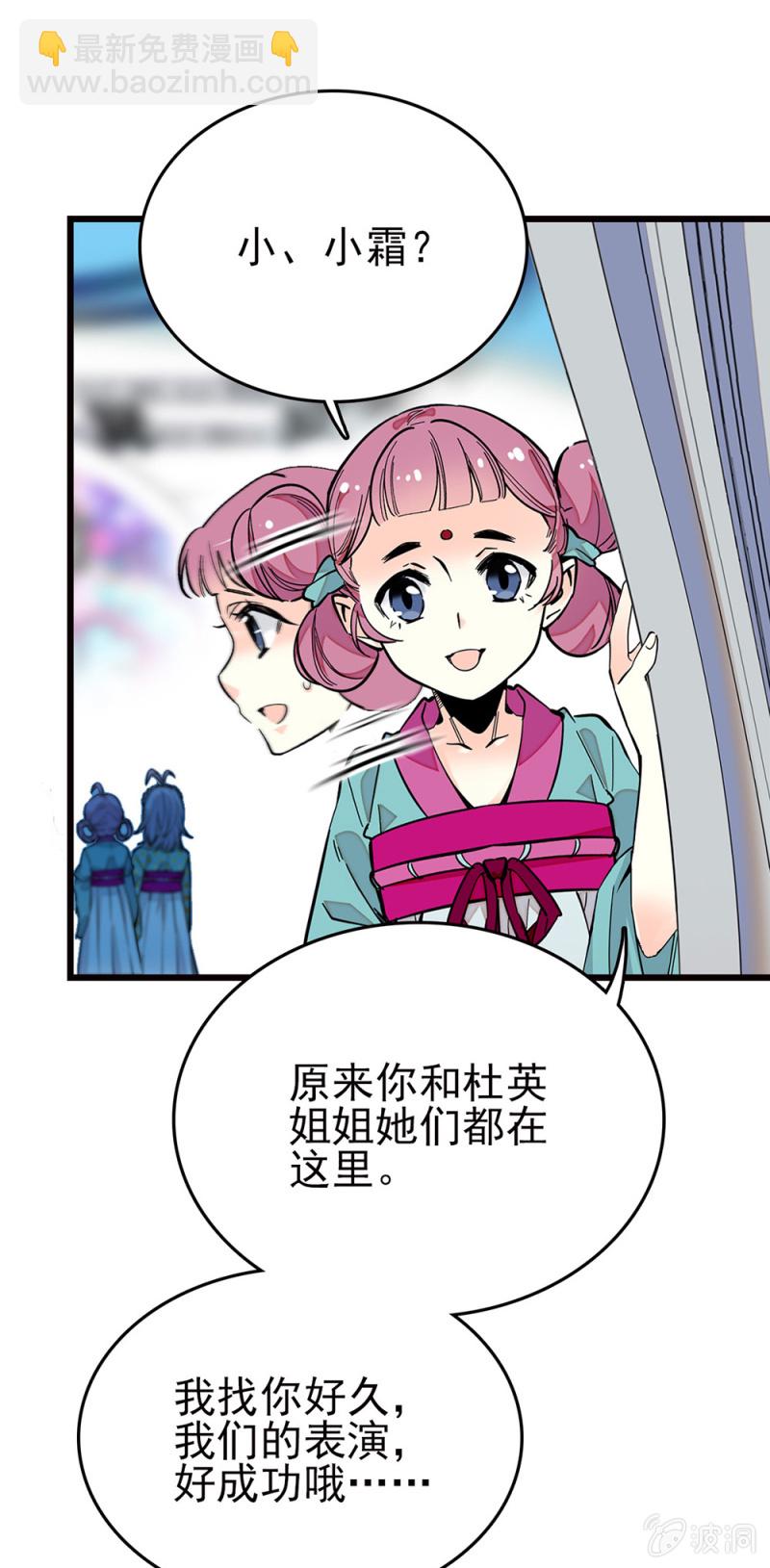 第255话 请来的宁云-第257话