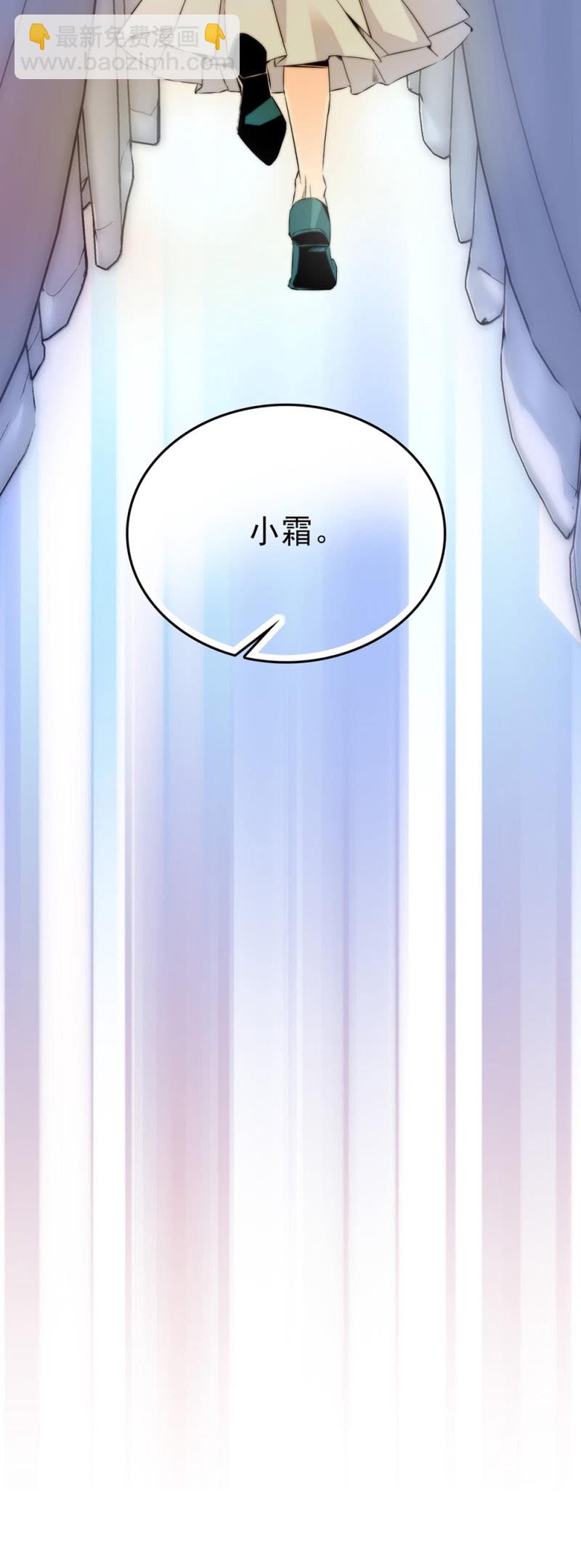 第255话 请来的宁云-第257话