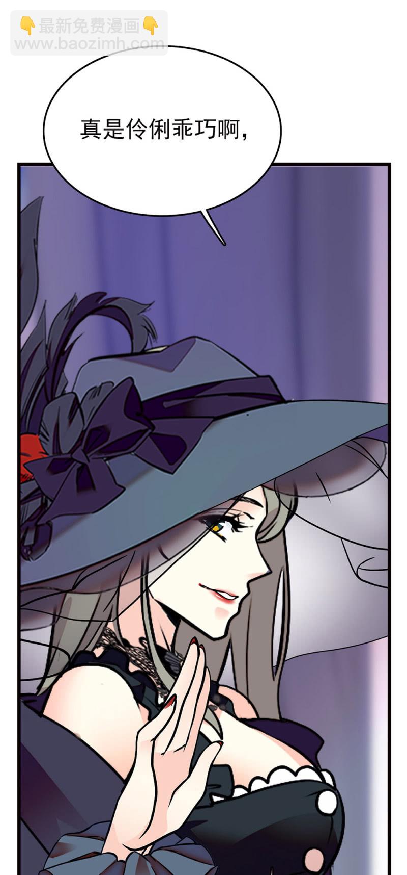 第255话 请来的宁云-第257话