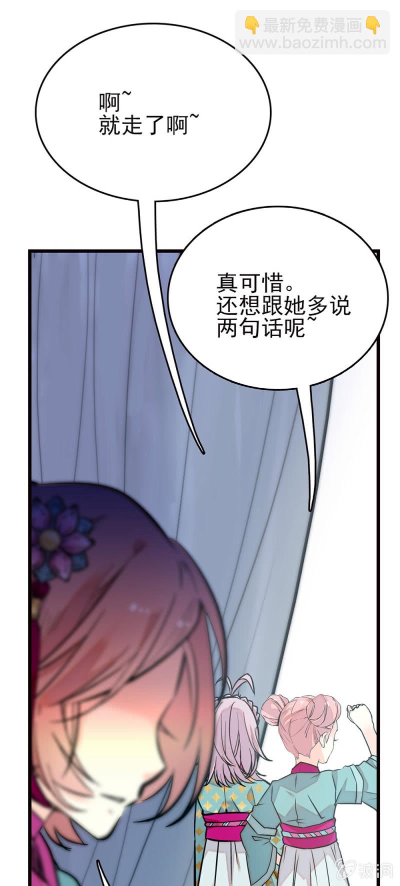 第255话 请来的宁云-第257话