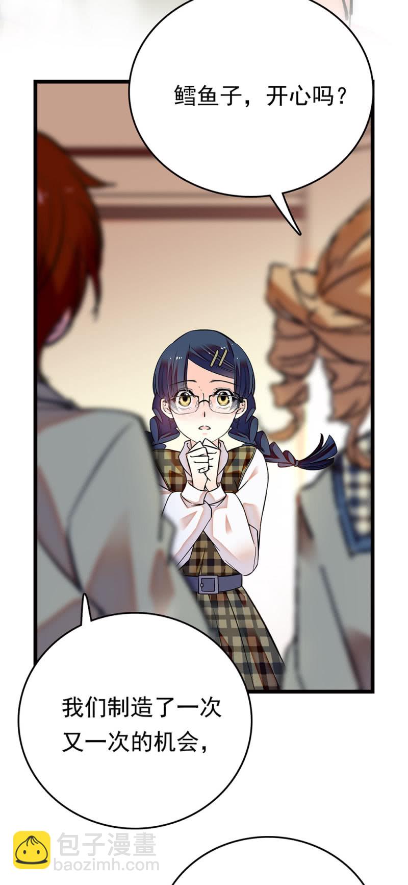 第256话 玻璃草莓的准备-第259话