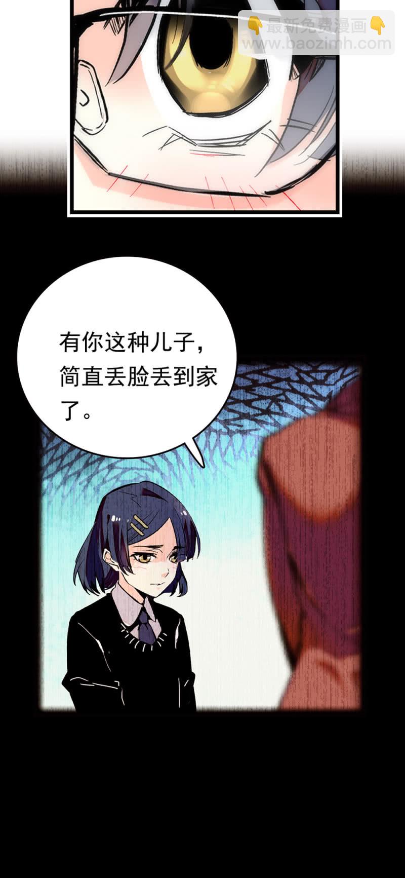 第256话 玻璃草莓的准备-第259话
