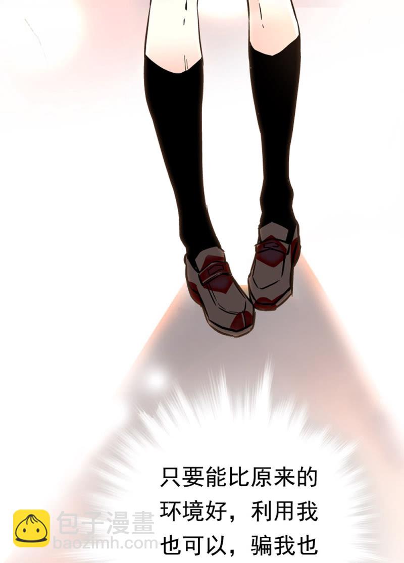 第256话 玻璃草莓的准备-第259话